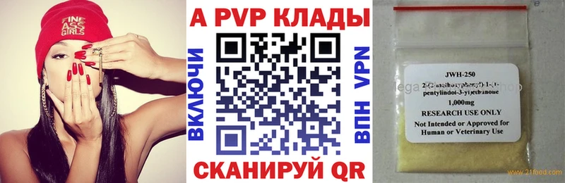 Где купить Новоалтайск Псилоцибиновые грибы Мефедрон АМФ Гашиш Конопля