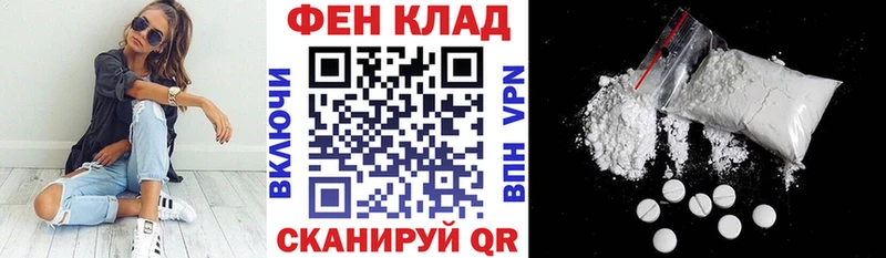 blacksprut ONION  закладка  Новоалтайск  площадка состав  Amphetamine Premium 