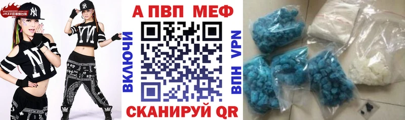 где найти наркотики Новоалтайск Alfa_PVP Crystall