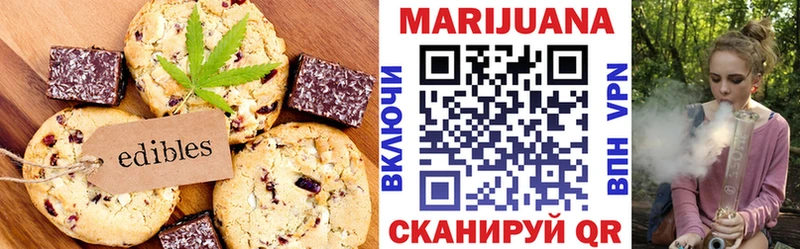 где купить наркотик  Новоалтайск  blacksprut рабочий сайт  это официальный сайт  Печенье с ТГК конопля 