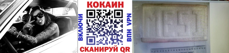 площадка телеграм  Новоалтайск  COCAIN 99% 