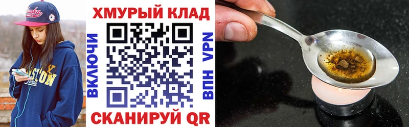 ссылка на мегу ONION Новоалтайск ГЕРОИН белый