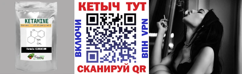 Кетамин ketamine MEGA онион Новоалтайск