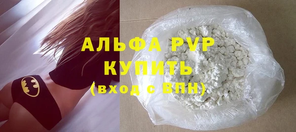 альфа пвп VHQ Майский