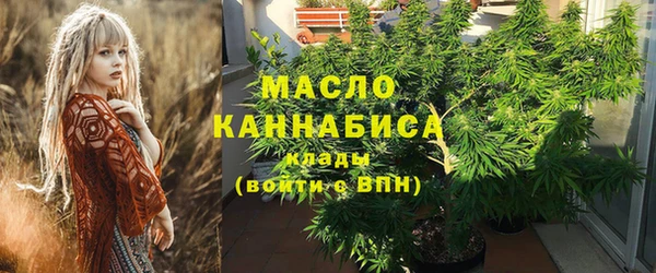 кристаллы Магадан