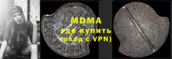 MDMA Premium VHQ Болхов