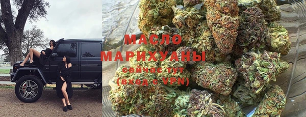 кристаллы Магадан