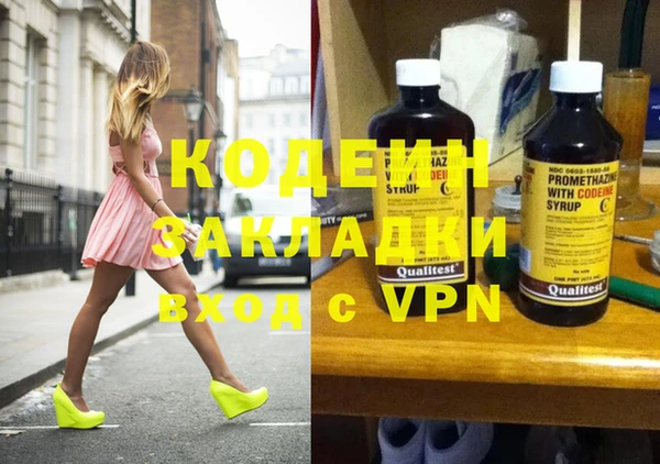 альфа пвп VHQ Майский