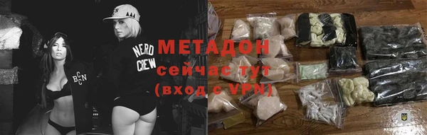 альфа пвп VHQ Майский