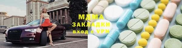 кристаллы Магадан