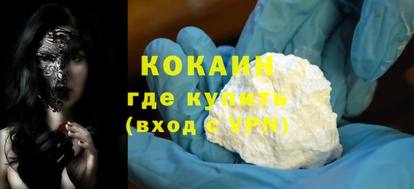 альфа пвп VHQ Майский