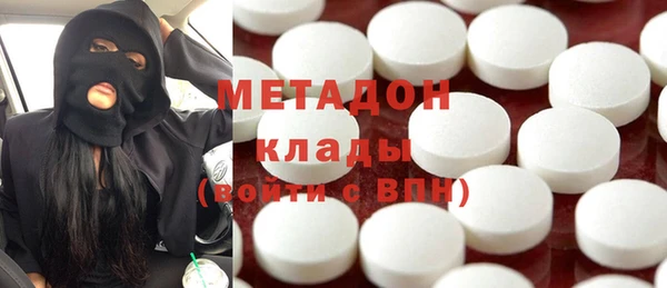 кристаллы Магадан