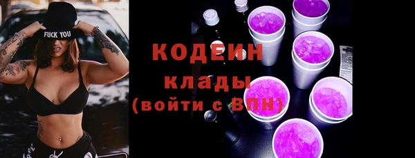 Альфа ПВП Магас