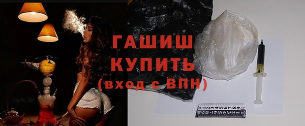 герыч Болохово