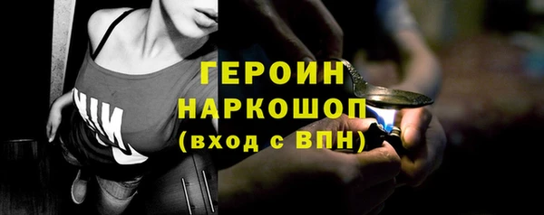Альфа ПВП Магас