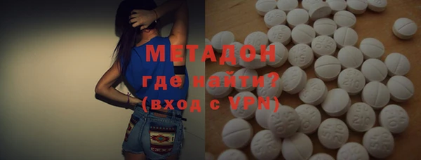 кристаллы Магадан