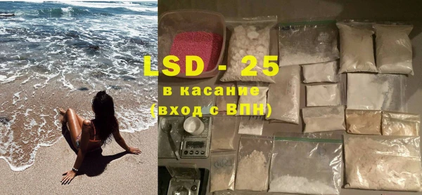Альфа ПВП Магас