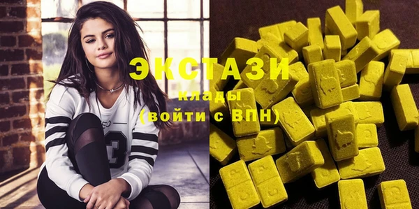 Альфа ПВП Магас