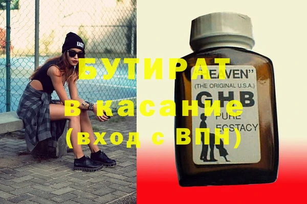 альфа пвп VHQ Майский