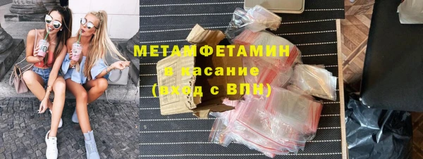 кристаллы Магадан