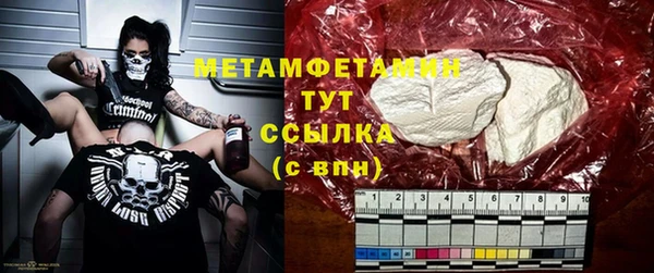 Альфа ПВП Магас