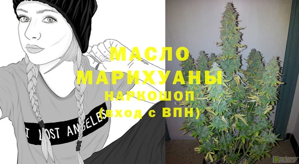 герыч Болохово