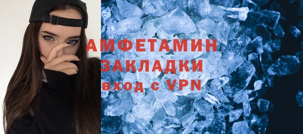 Альфа ПВП Магас
