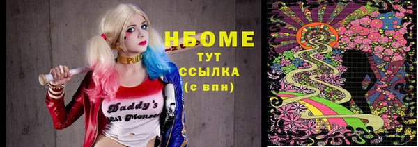 альфа пвп VHQ Майский