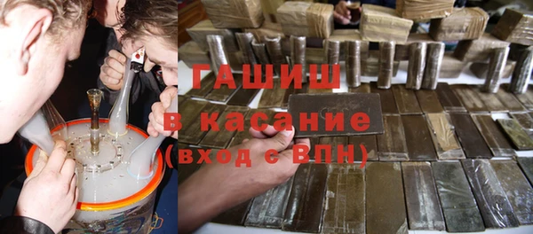 кристаллы Магадан