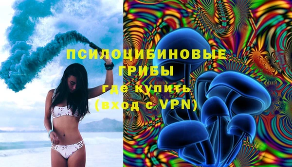 кристаллы Магадан
