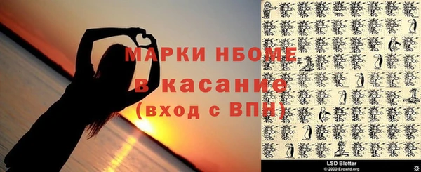 кристаллы Магадан