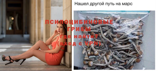 альфа пвп VHQ Майский