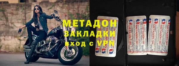 альфа пвп VHQ Майский