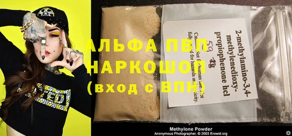 альфа пвп VHQ Майский