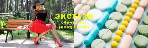 кристаллы Магадан