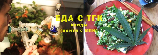 кристаллы Магадан