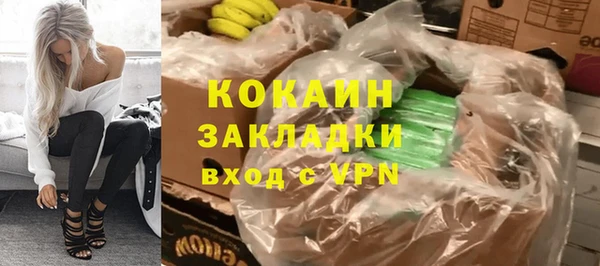 альфа пвп VHQ Майский