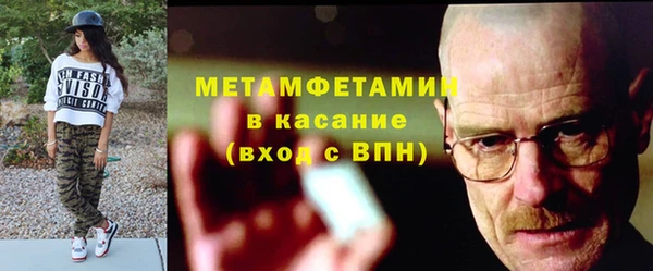 Альфа ПВП Магас