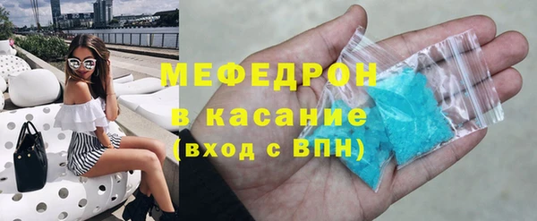 кристаллы Магадан