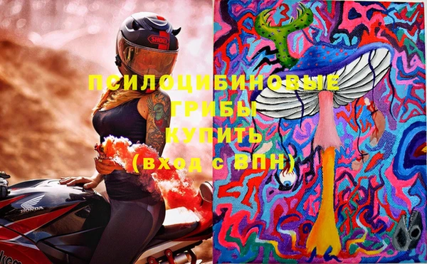 кристаллы Магадан