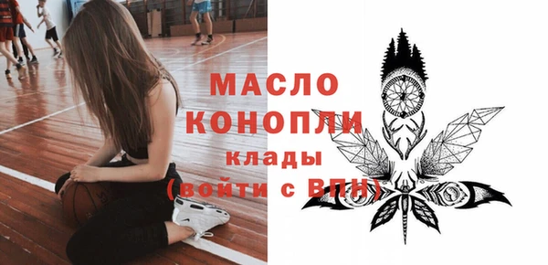 кристаллы Магадан