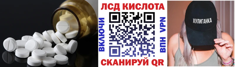 Лсд 25 экстази кислота  Новоалтайск 