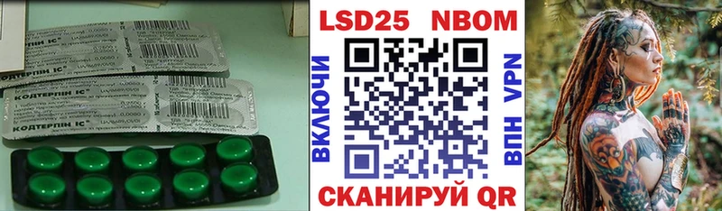 LSD-25 экстази кислота Новоалтайск