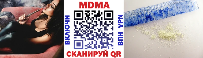 МДМА Molly  Новоалтайск 