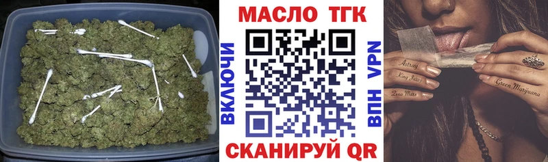 хочу наркоту  Новоалтайск  MEGA зеркало  Дистиллят ТГК Wax 