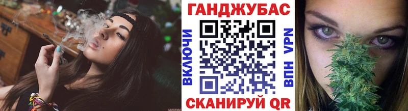 Марихуана тримм  Новоалтайск 